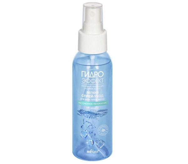 Hair Spray "Absolute Hydration" (100 ml) (10553168)